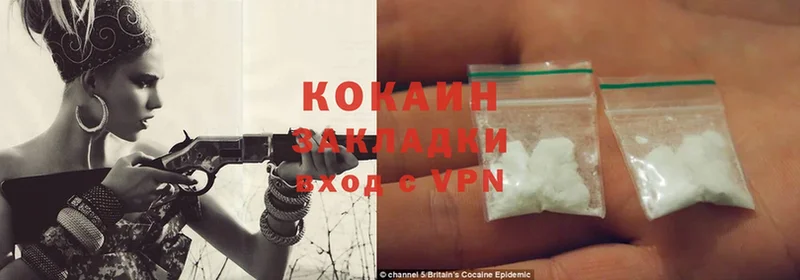 гидра ТОР  Каменск-Уральский  COCAIN Перу 