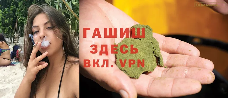 ГАШ Cannabis  omg как войти  Каменск-Уральский 