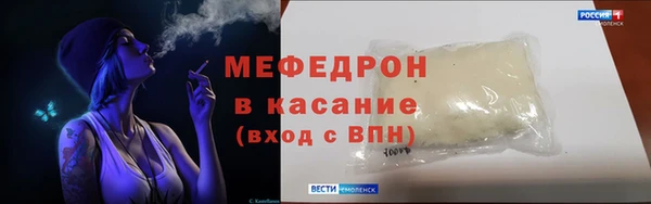 MESCALINE Верхний Тагил