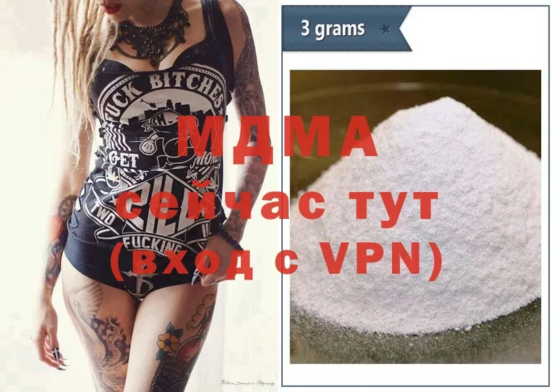 MDMA VHQ  Каменск-Уральский 