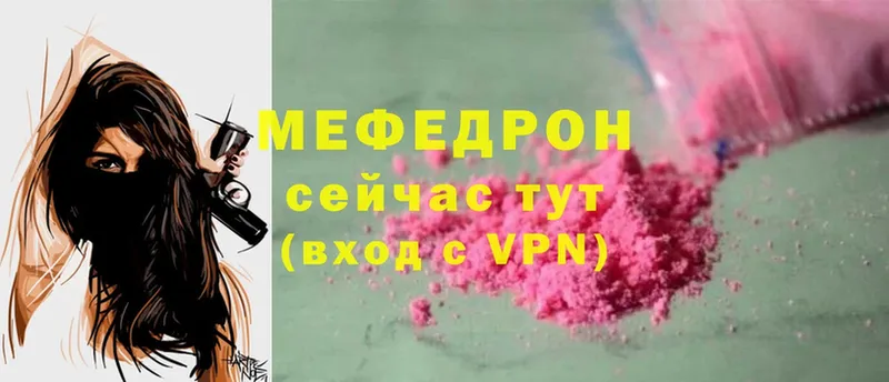 Мефедрон mephedrone  Каменск-Уральский 