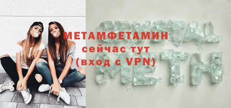 Метамфетамин витя Каменск-Уральский